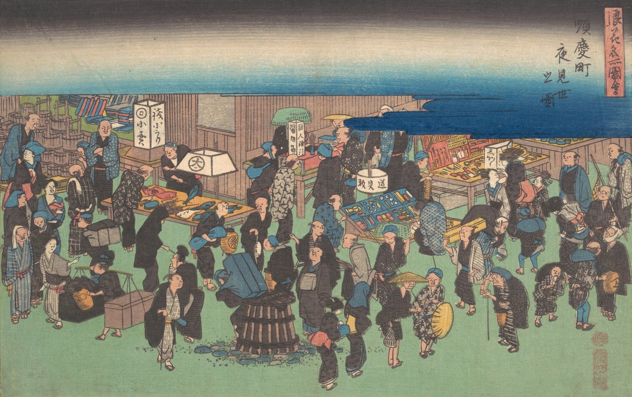 Kuva järjestyksessä odottavista yömarkkinoista, ? 1828. , hyttynen. 1828. tekijältä Ando Hiroshige