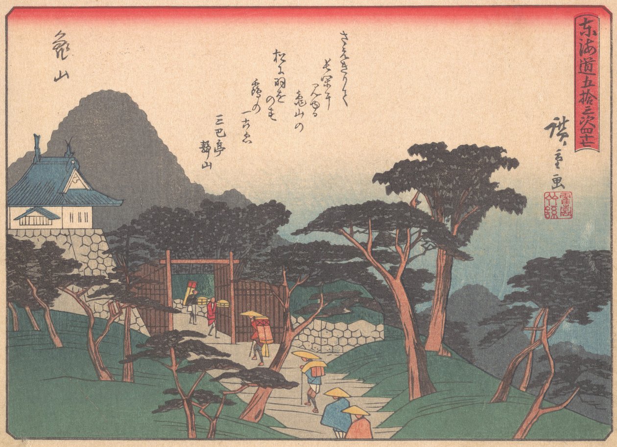 Kameyama, sarjasta The Fifty-three Stations of the Tokaido Road, Earl..., 1900-luvun alku. tekijältä Ando Hiroshige