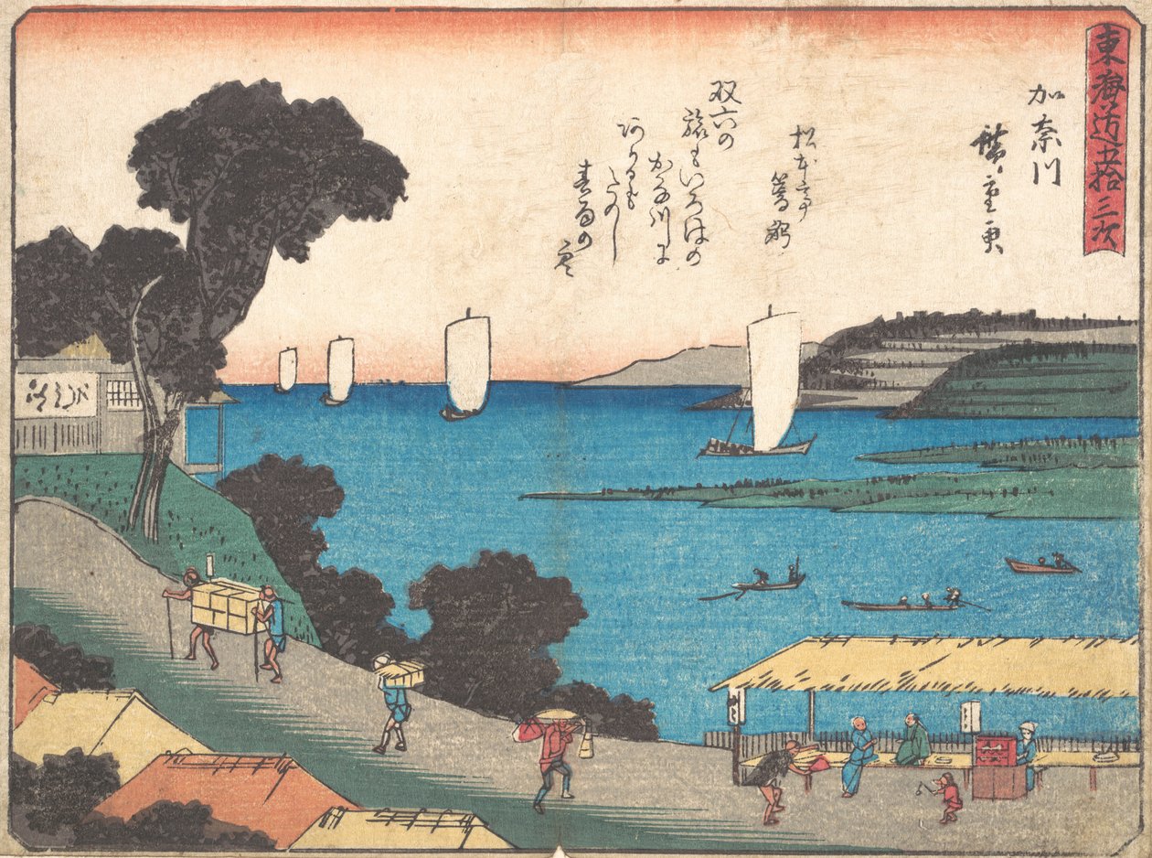 Kanagawa, vai mitä? 1838. , hyttynen. 1838. tekijältä Ando Hiroshige