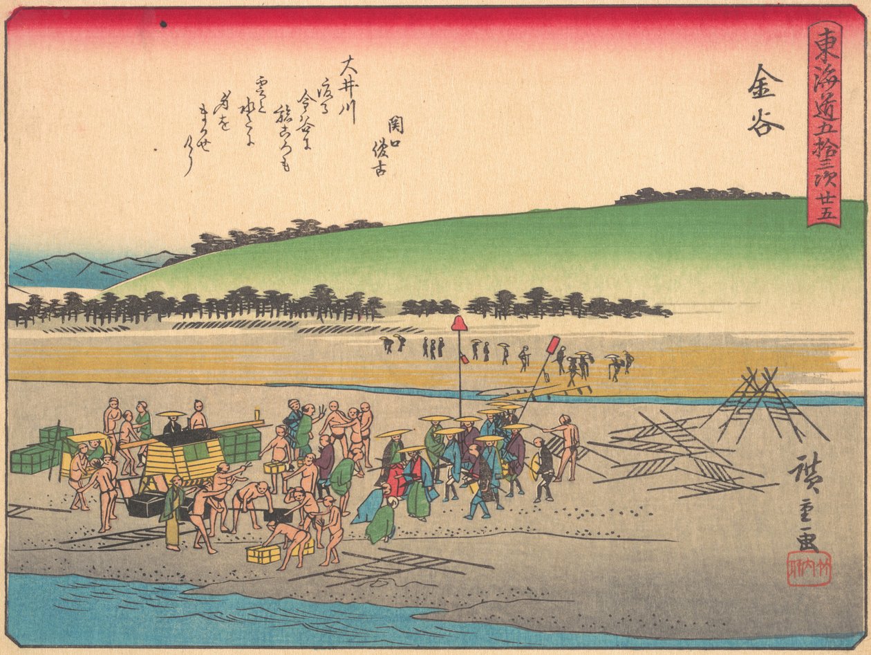 Kanaya, sarjasta The Fifty-three Stations of the Tokaido Road, 1900-luvun alku. tekijältä Ando Hiroshige