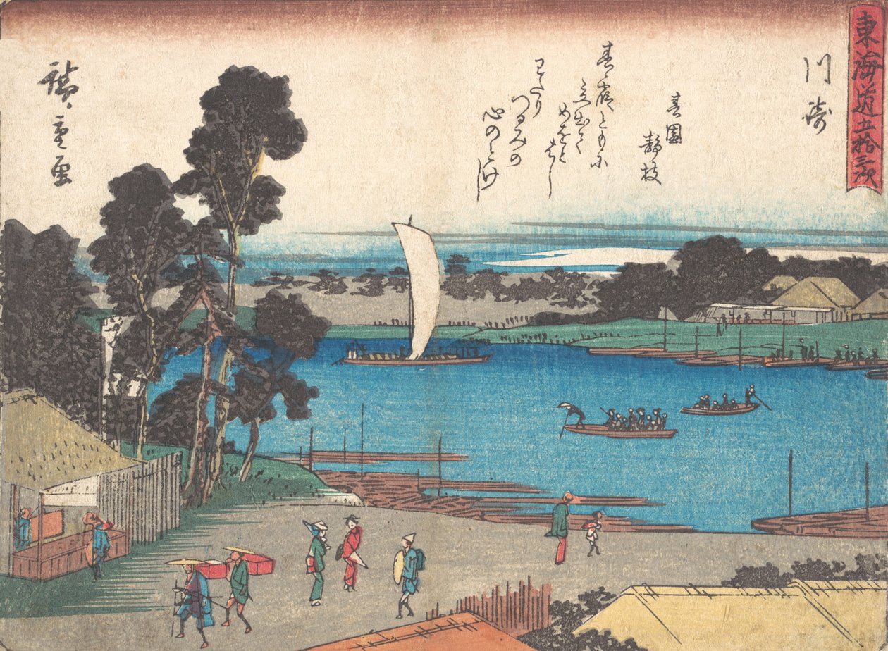 Kawasaki, vai mitä? 1838. , hyttynen. 1838. tekijältä Ando Hiroshige