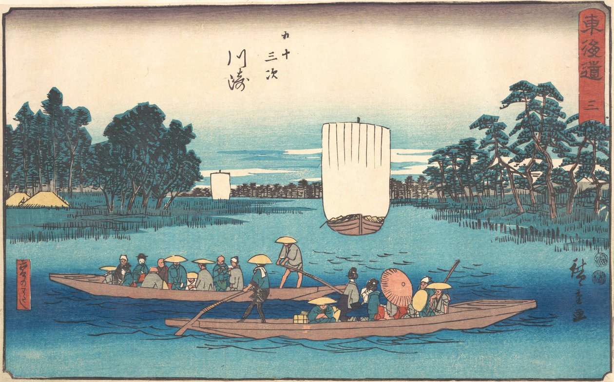 Kawasaki, vai mitä? 1840. , hyttynen. 1840. tekijältä Ando Hiroshige