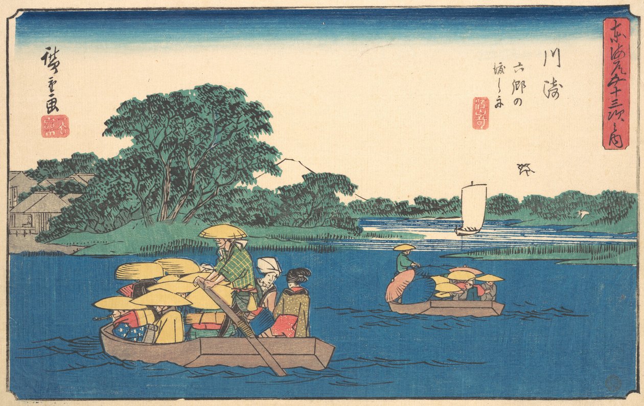 Kawasaki, vai mitä? 1842. , hyttynen. 1842. tekijältä Ando Hiroshige