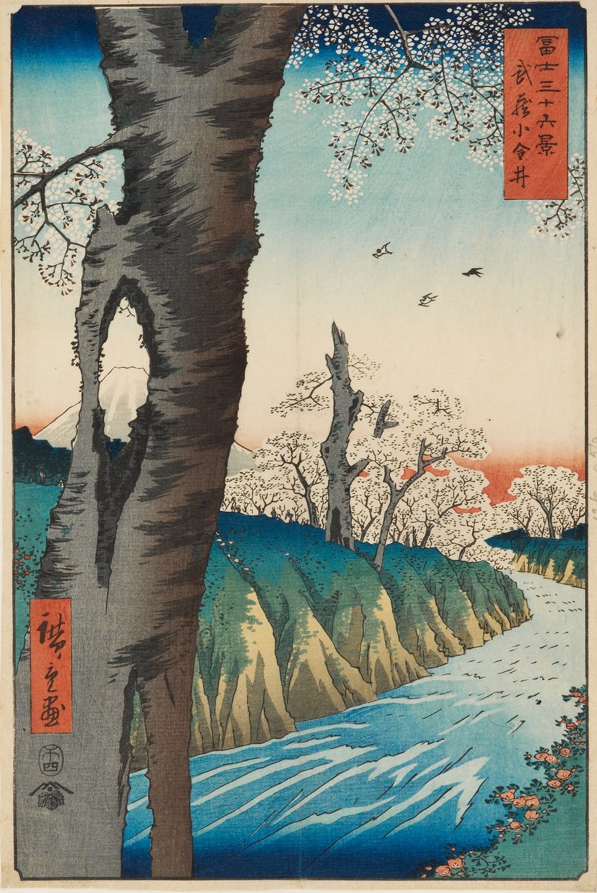 Koganei Musashin maakunnassa, suunniteltu 1858, julkaistu 1858-1859 tekijältä Ando Hiroshige