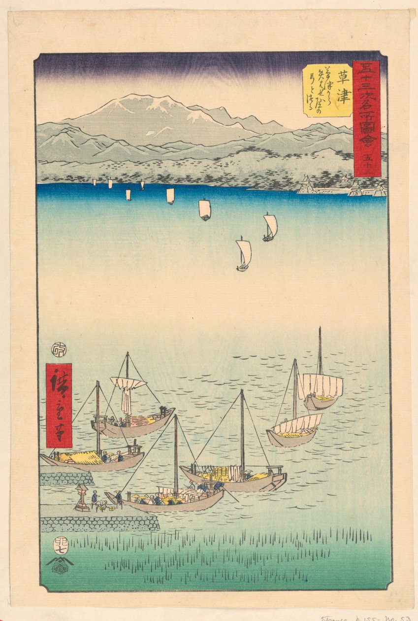 Kusatsu: Kasatsusta ja Yabasesta, Abo ja Bo wst Ring of f tekijältä Ando Hiroshige