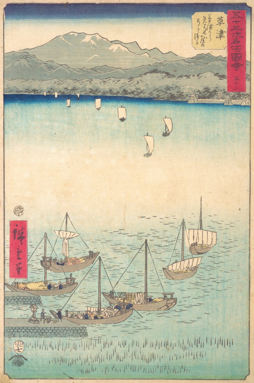 Kusatsu, 1855, 1855. tekijältä Ando Hiroshige