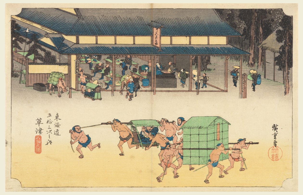 Kusatsu, asema, joka on kuuluisa riisikakkuistaan, Tokaido Roadin 53 asemalla (Tokaido Gojusan Tsugi-no Uchi) tekijältä Ando Hiroshige