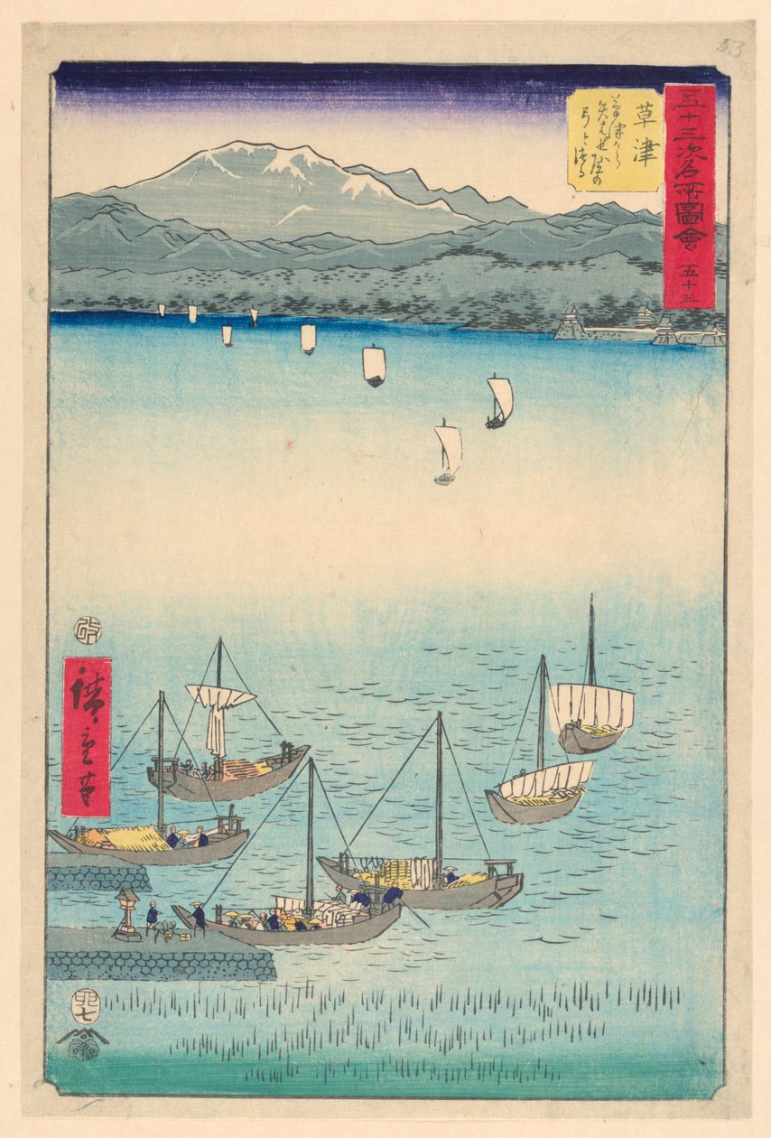 Kusatsu: De Kusatsu a Yabase, Abo w i wst Ring of f tekijältä Ando Hiroshige