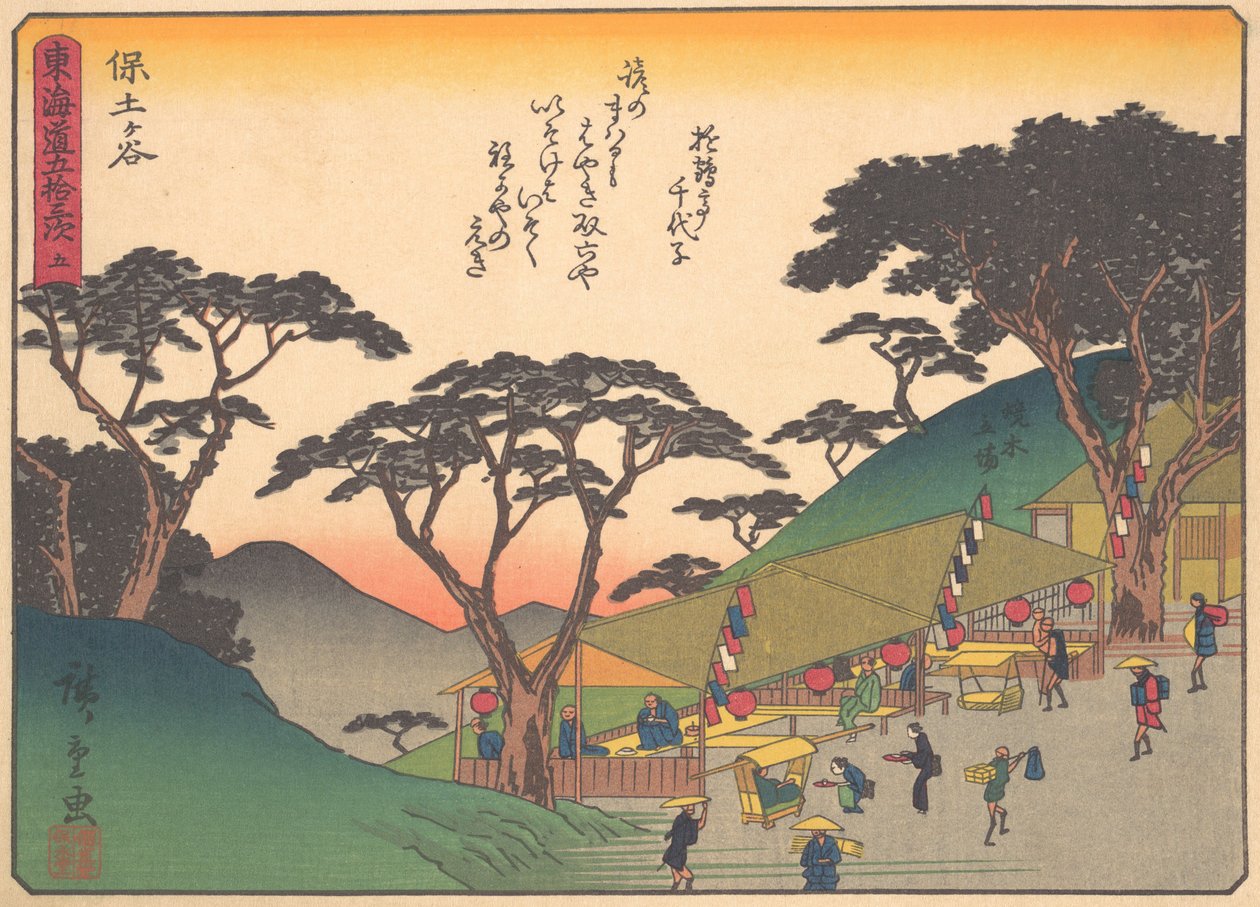 Maisema, sarjasta The Fifty-three Stations of the Tokaido Road, 1900-luvun alku. tekijältä Ando Hiroshige