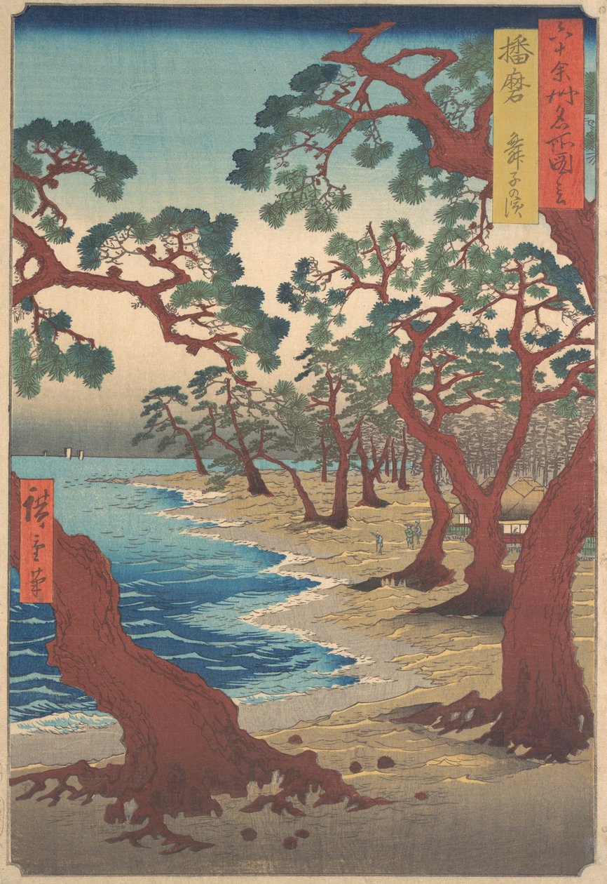 Maiko Beach, Hariman maakunta, sarjasta Näkymät kuuluisista paikoista kuudenkymmenen pariton ..., ca. 1853. tekijältä Ando Hiroshige