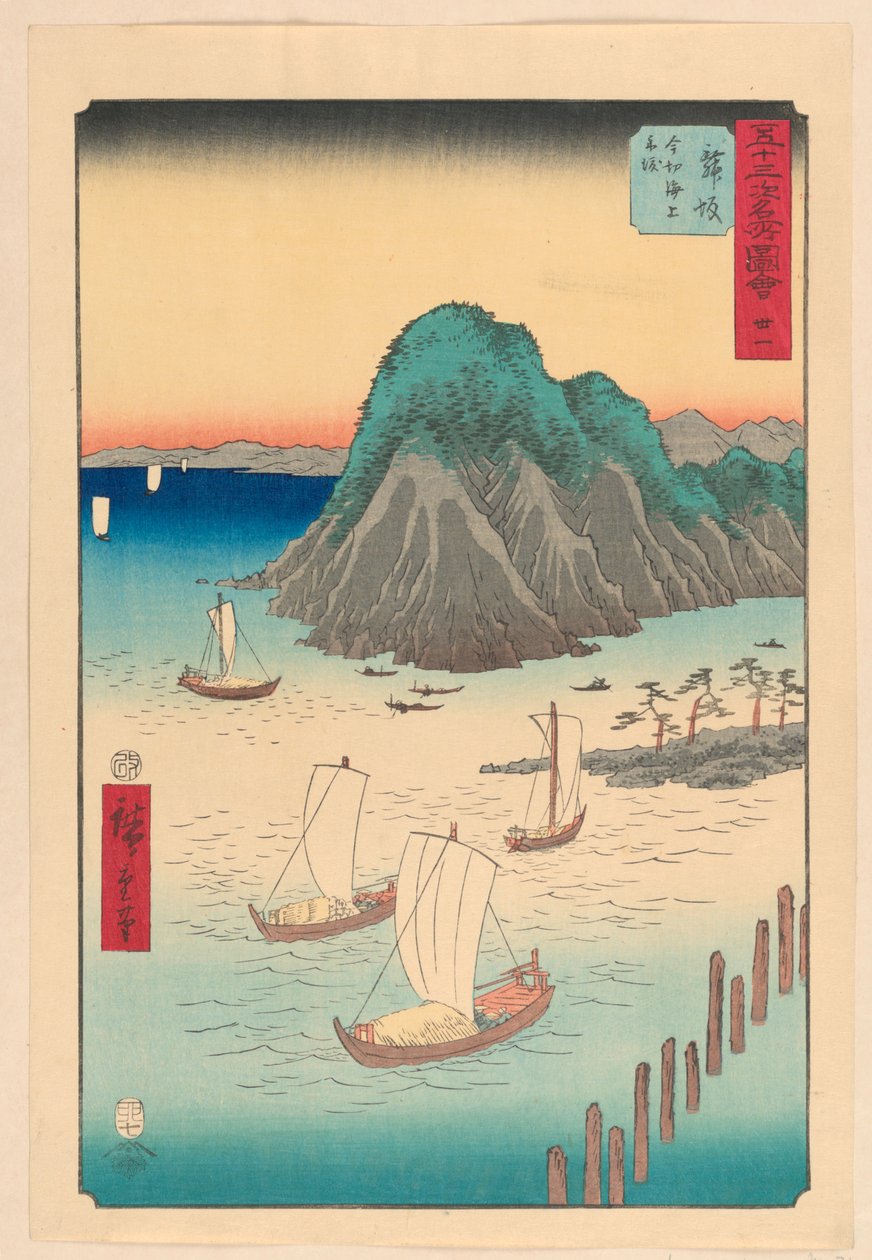 Maisaka sarjasta 53 Stations of Tokaido tekijältä Ando Hiroshige