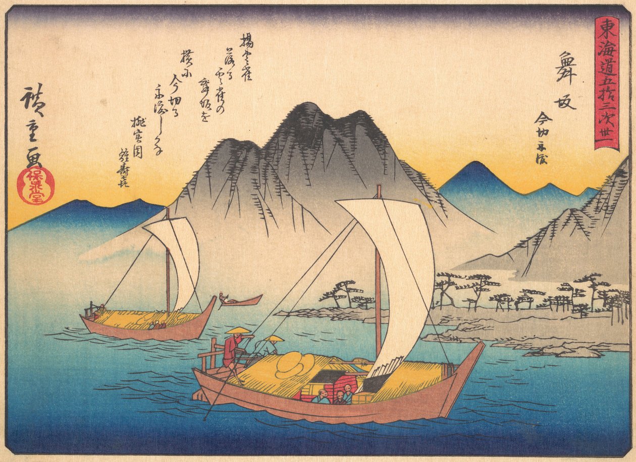 Maisaka, sarjasta The Fifty-three Stations of the Tokaido Road, 1900-luvun alku. tekijältä Ando Hiroshige