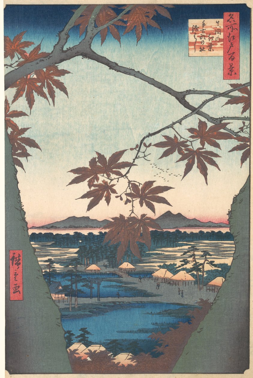 Maples at Mama, de la sèrie Cent vistes famoses d