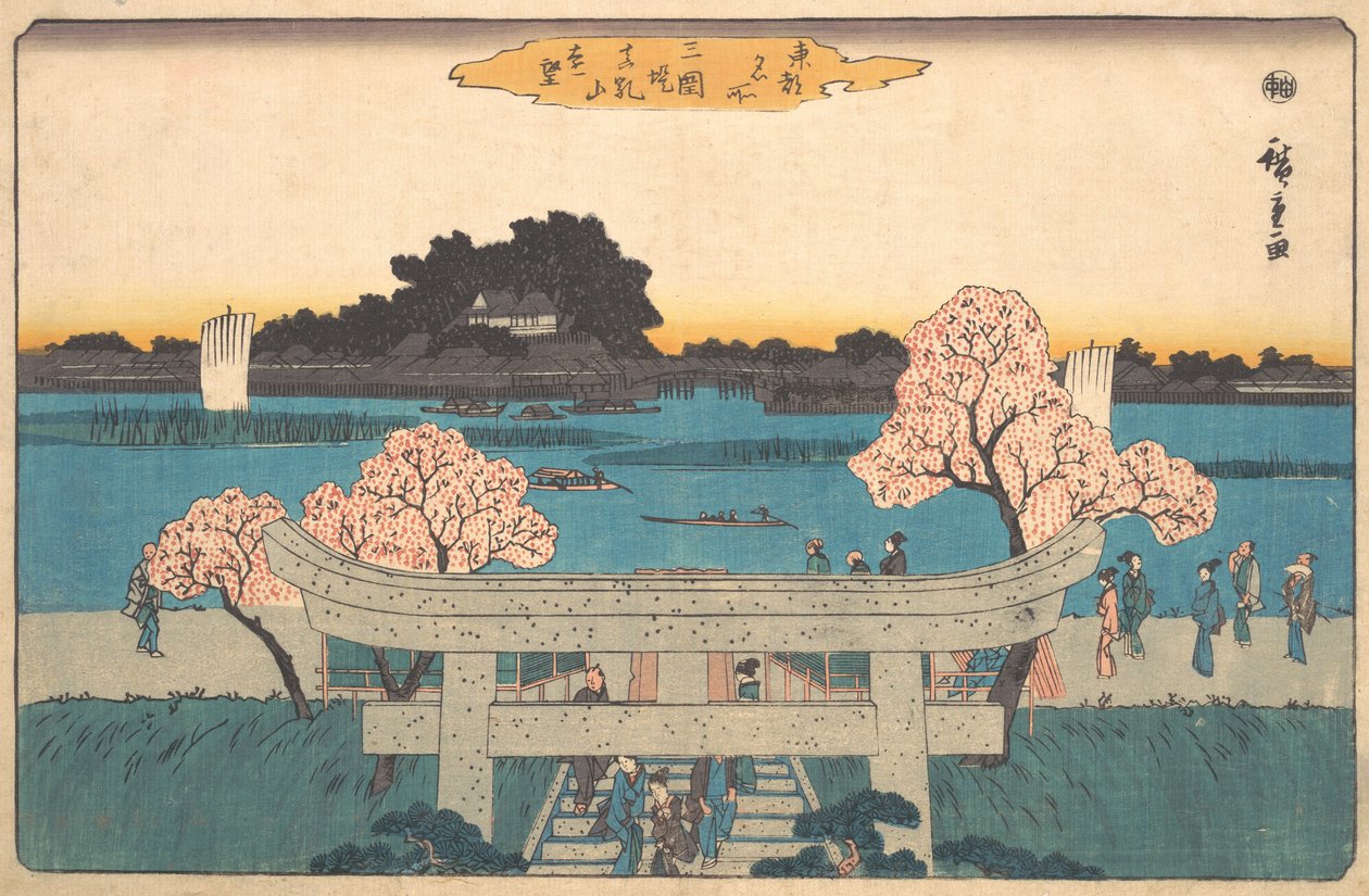 Tour Tsutsumi Mount Embo, vai mitä? 1842. , hyttynen. 1842. tekijältä Ando Hiroshige