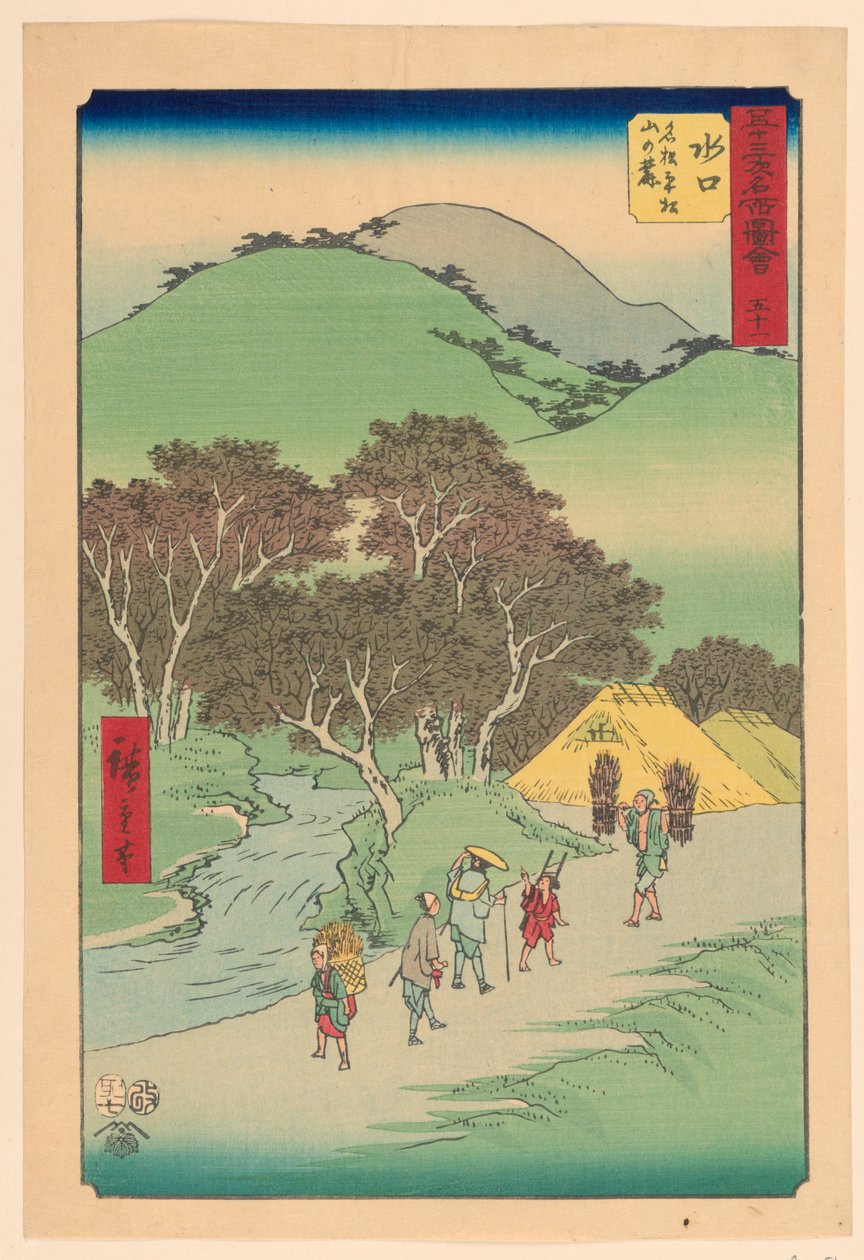 Minakuchi: Kuuluisia mäntyjä Hiramatsun juurella (Minakuchi, Hiramatsu Yaman juurella) tekijältä Ando Hiroshige
