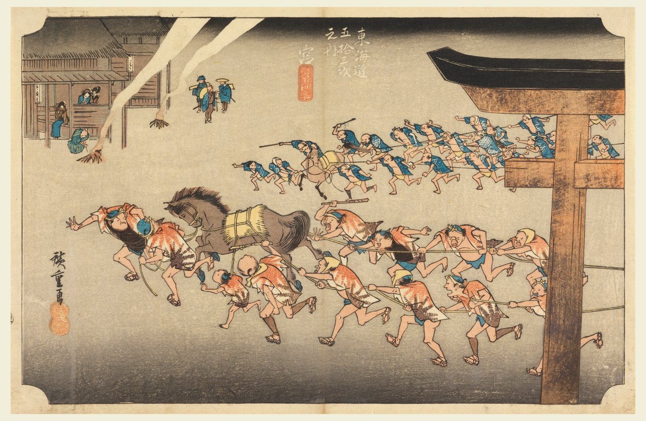 Miya (Atsuta Tokiuji Te MP Fete), jäsen te fifty-kolme S tachi sound of te urbanity alempi d tekijältä Ando Hiroshige