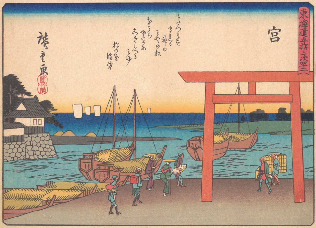 Miya, sarjasta The Fifty-three Stations of the Tokaido Road, 1900-luvun alku..., 1900-luvun alku. tekijältä Ando Hiroshige