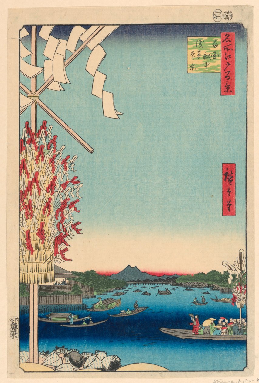 Miya and Reverend by Gleat Edition of Asakusa Reverend, 68 minuutin päässä Edon harjusta (Asakusan puoli Okawabata, Miyaton puoli) tekijältä Ando Hiroshige