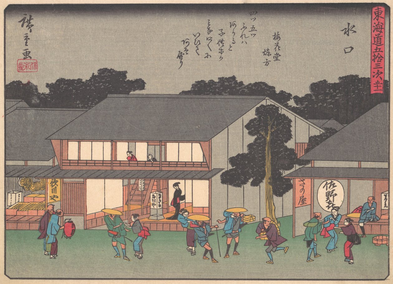 Mizukuchi, sarjasta The Fifty-three Stations of the Tokaido Road, korva..., 1900-luvun alku. tekijältä Ando Hiroshige