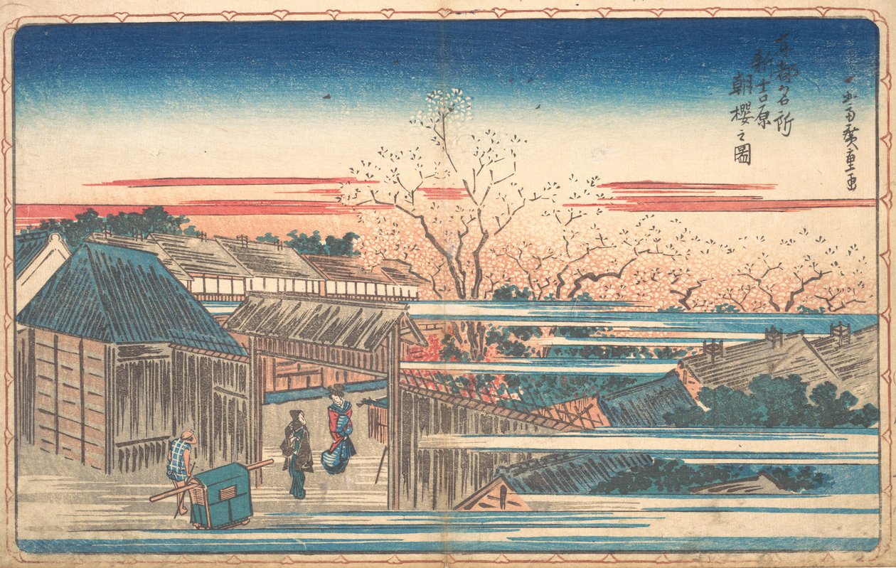 Aamukirsikat Yoshiwarassa. tekijältä Ando Hiroshige