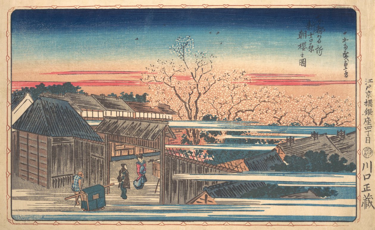 Aamukirsikankukkia Shin-Yoshiwarassa. tekijältä Ando Hiroshige