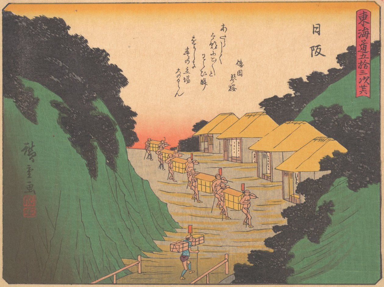 Vuoristopolku sarjasta The Fifty-three Stations of the Tokaido Road, 1900-luvun alku. tekijältä Ando Hiroshige