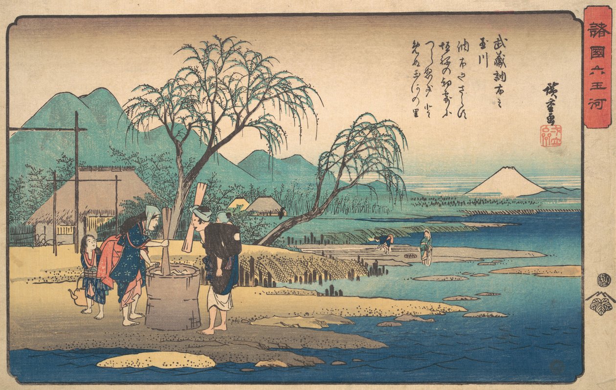 Musashi: Chofun Tamagawa, vai mitä? 1833. , hyttynen. 1833. tekijältä Ando Hiroshige