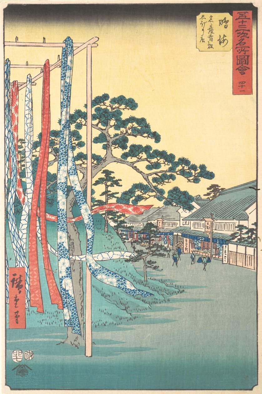 Narumi, erikoisuus Arimatsu Shibori, 7. portti, aurinkoinen vuosi 1855. , 7. portti aurinkoinen vuosi 1855. tekijältä Ando Hiroshige