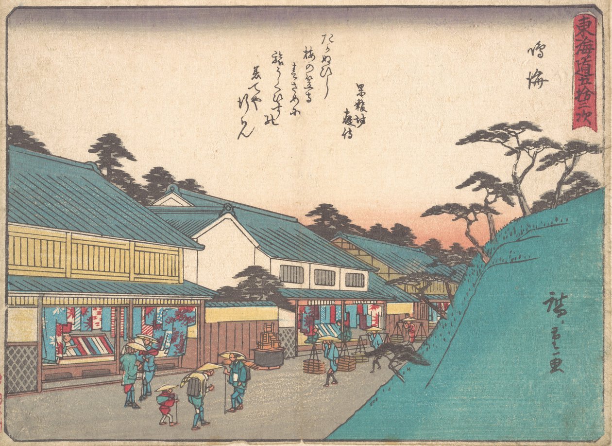 Narumi, K. 1838., K. 1838. tekijältä Ando Hiroshige