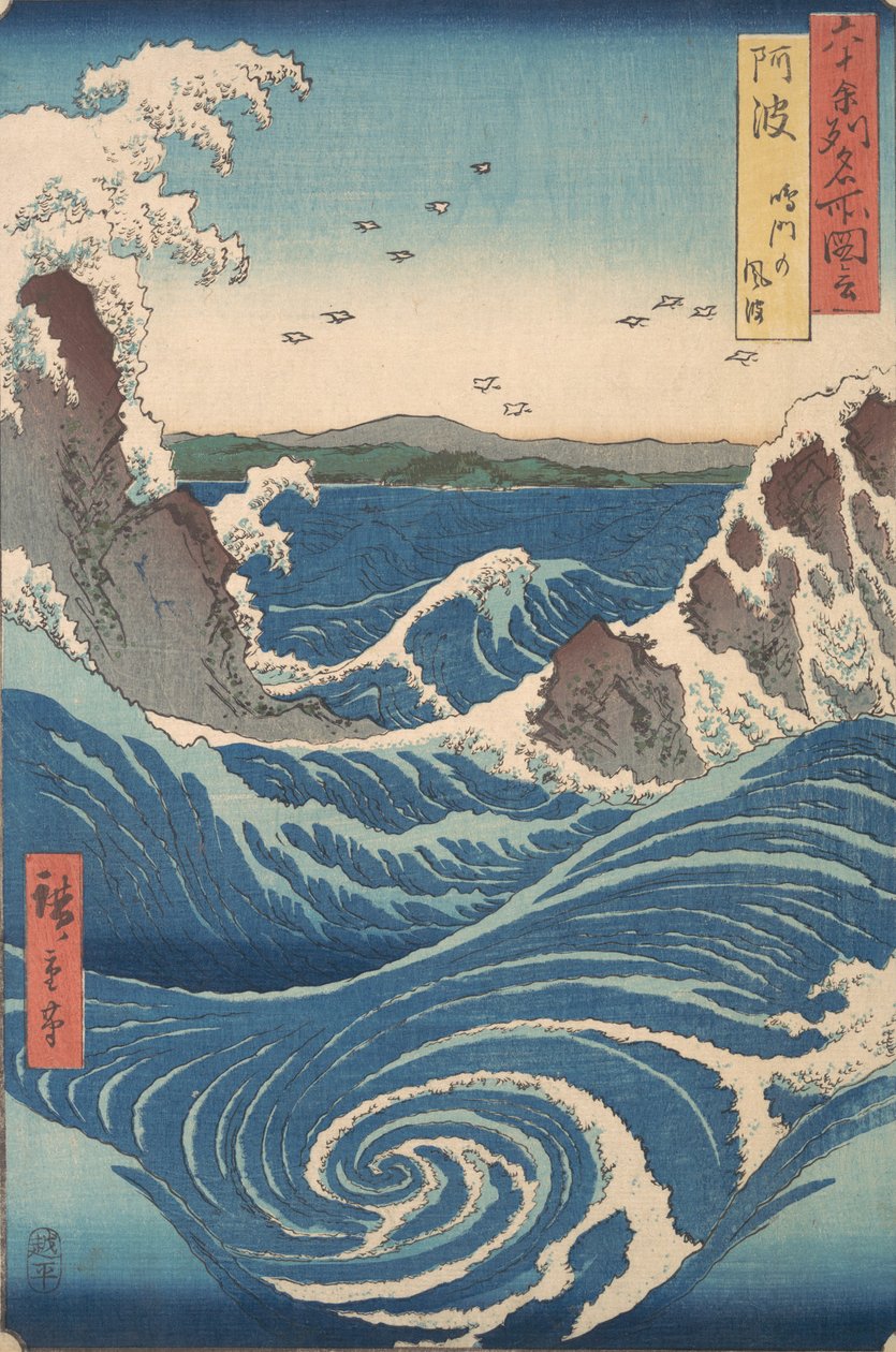 Naruto Whirlpool, Awan maakunta, sarjasta Näkymät kuuluisista paikoista kuudennessa..., noin. 1853. tekijältä Ando Hiroshige