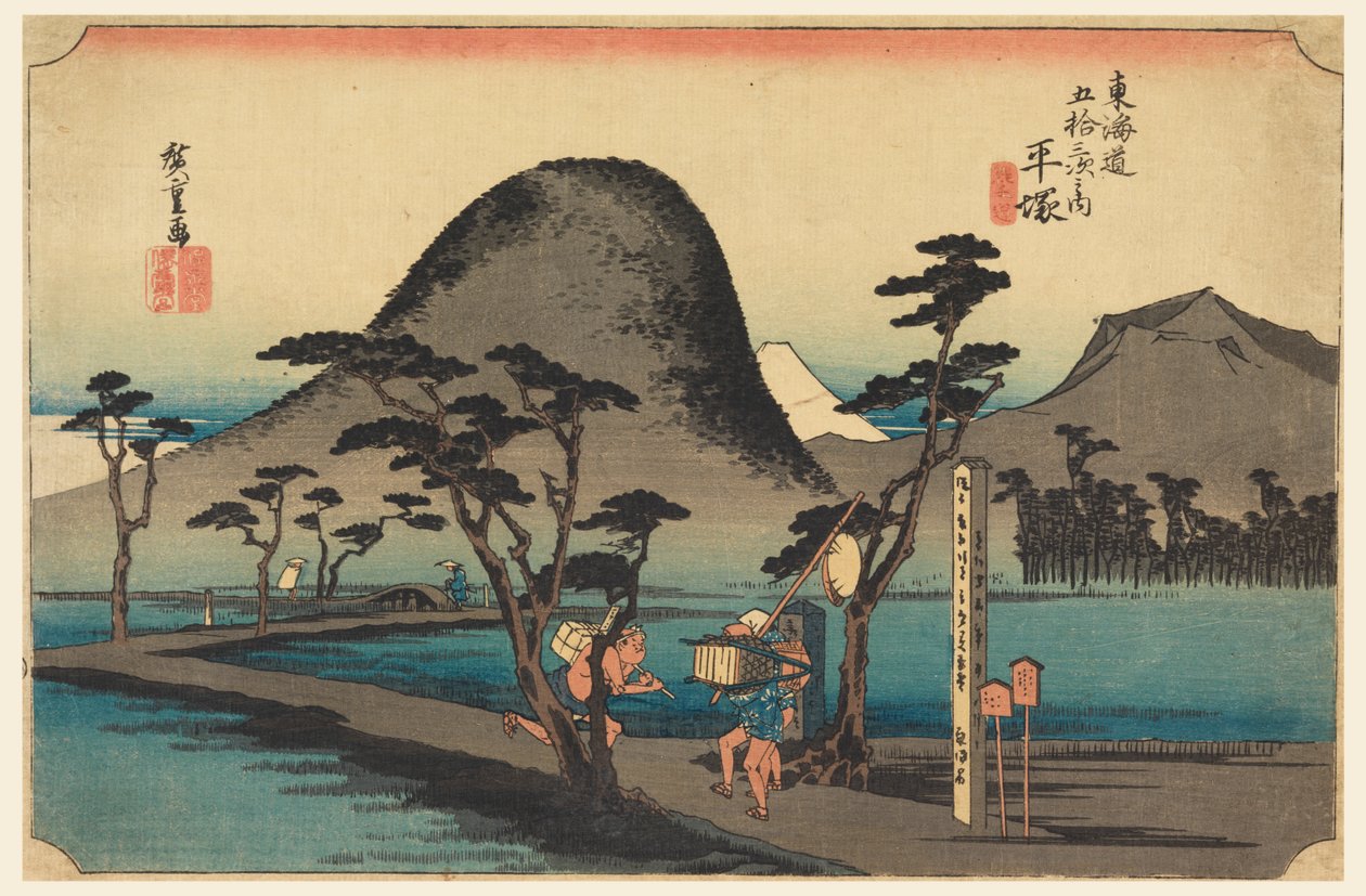 Nawate Gway (Hiratsuka), jäsen Te Fifty-Three S Tachion of Te Urbane Roa d (Urbanity Goshuzan Tsugi-no-uchi) tekijältä Ando Hiroshige