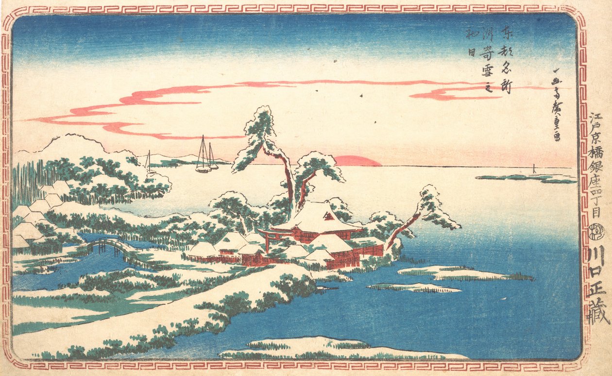 Uudenvuoden auringonnousu lumen jälkeen Susakissa, n. 1831, n. 1831. tekijältä Ando Hiroshige