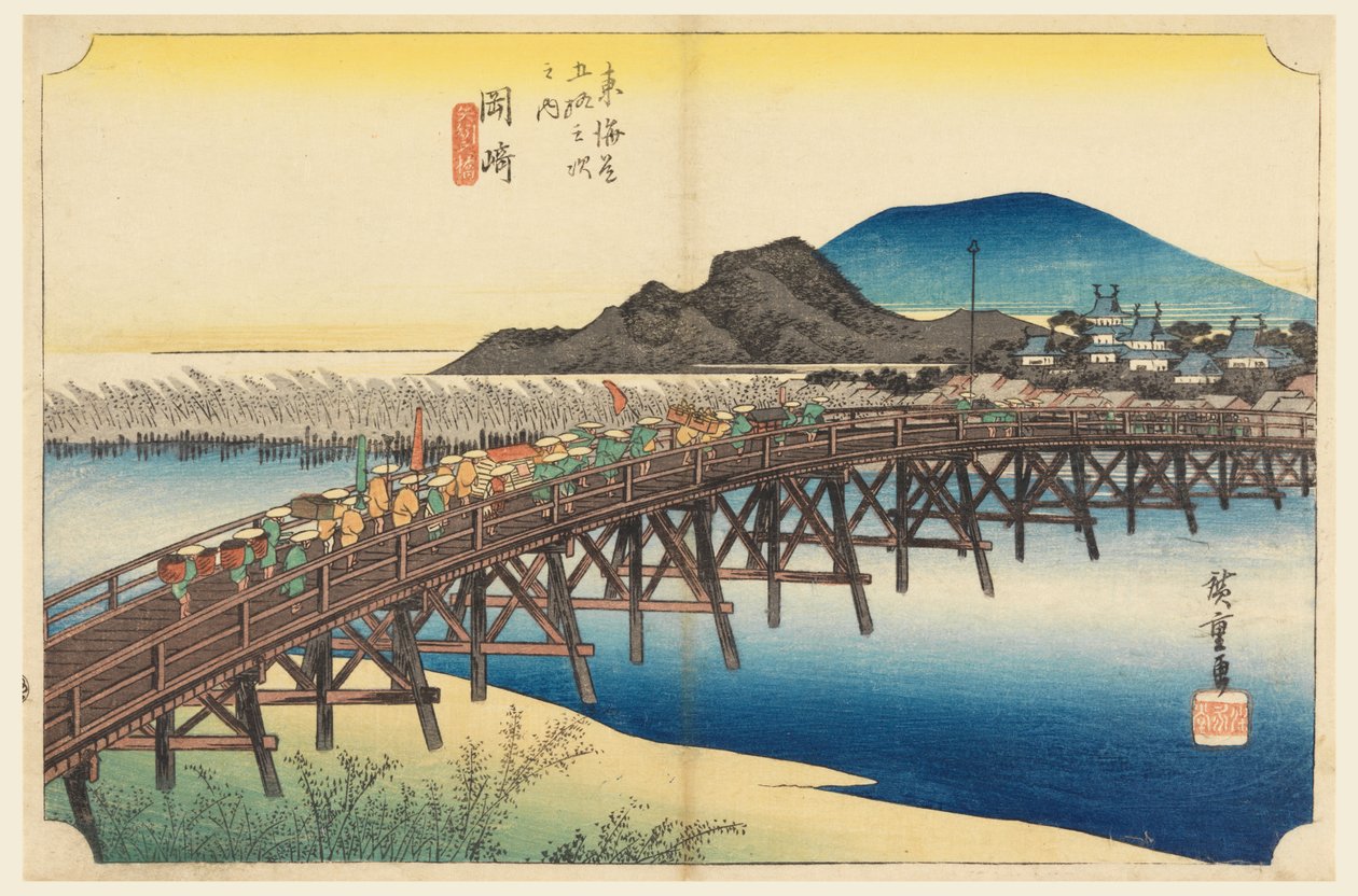Okazaki, Dim Sum tekijältä Ando Hiroshige