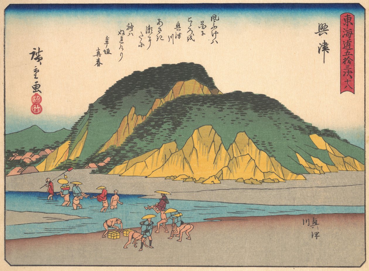 Okitsu, sarjasta The Fifty-three Stations of the Tokaido Road, 1900-luvun alku. tekijältä Ando Hiroshige