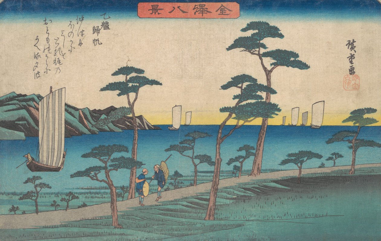 Automo Kihn, K. 1836., c. 1836. finès tekijältä Ando Hiroshige