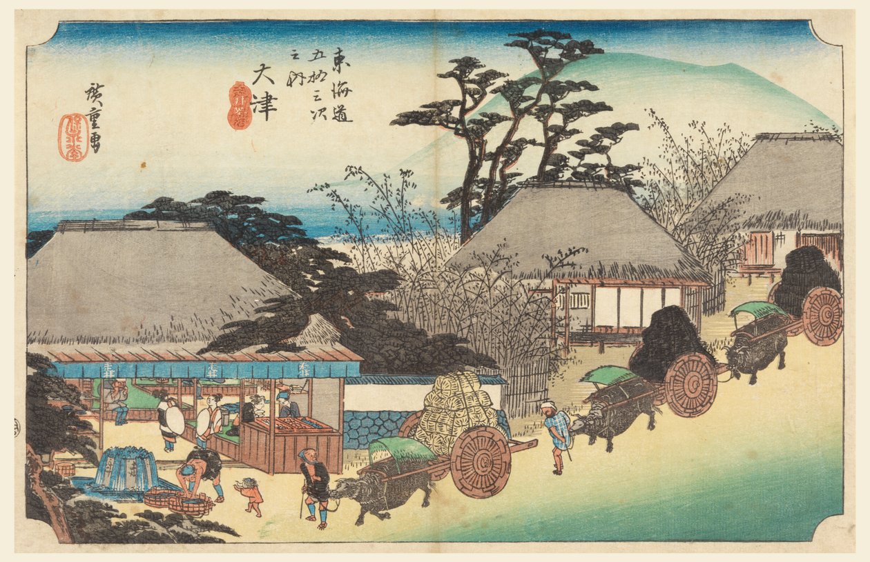 B Thea Hose Foun Other Hospital, Member Te Fifty-th Ree S Tachion s Of Te Urban Roa d (Urban Degree Goshuzan Tsugi) tekijältä Ando Hiroshige