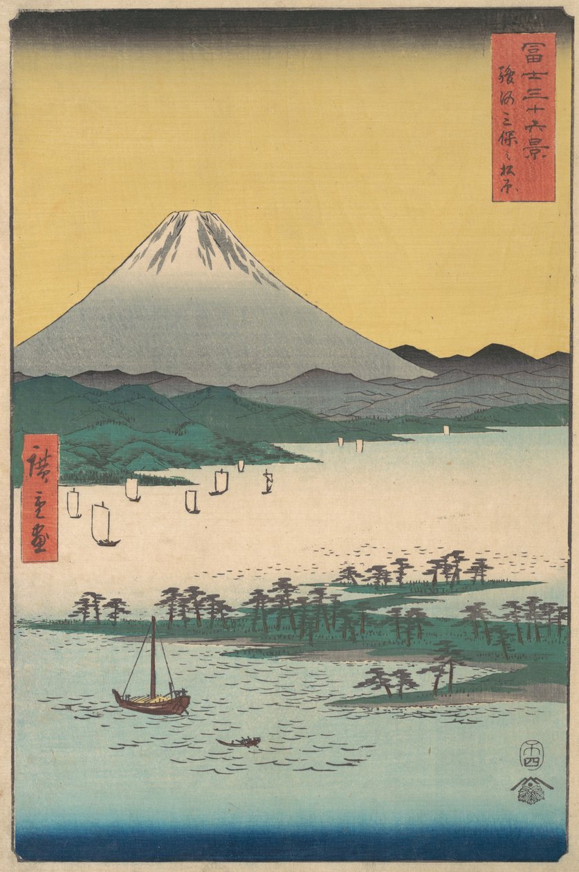 Mihon mäntylehdet Surugan maakunnassa, 1858, 1858. tekijältä Ando Hiroshige