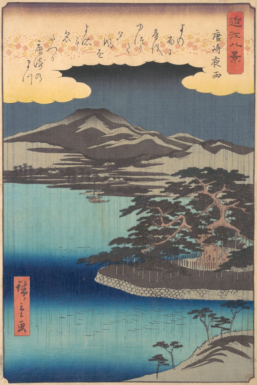 Mänty Karasakissa, 1857, 1857. tekijältä Ando Hiroshige
