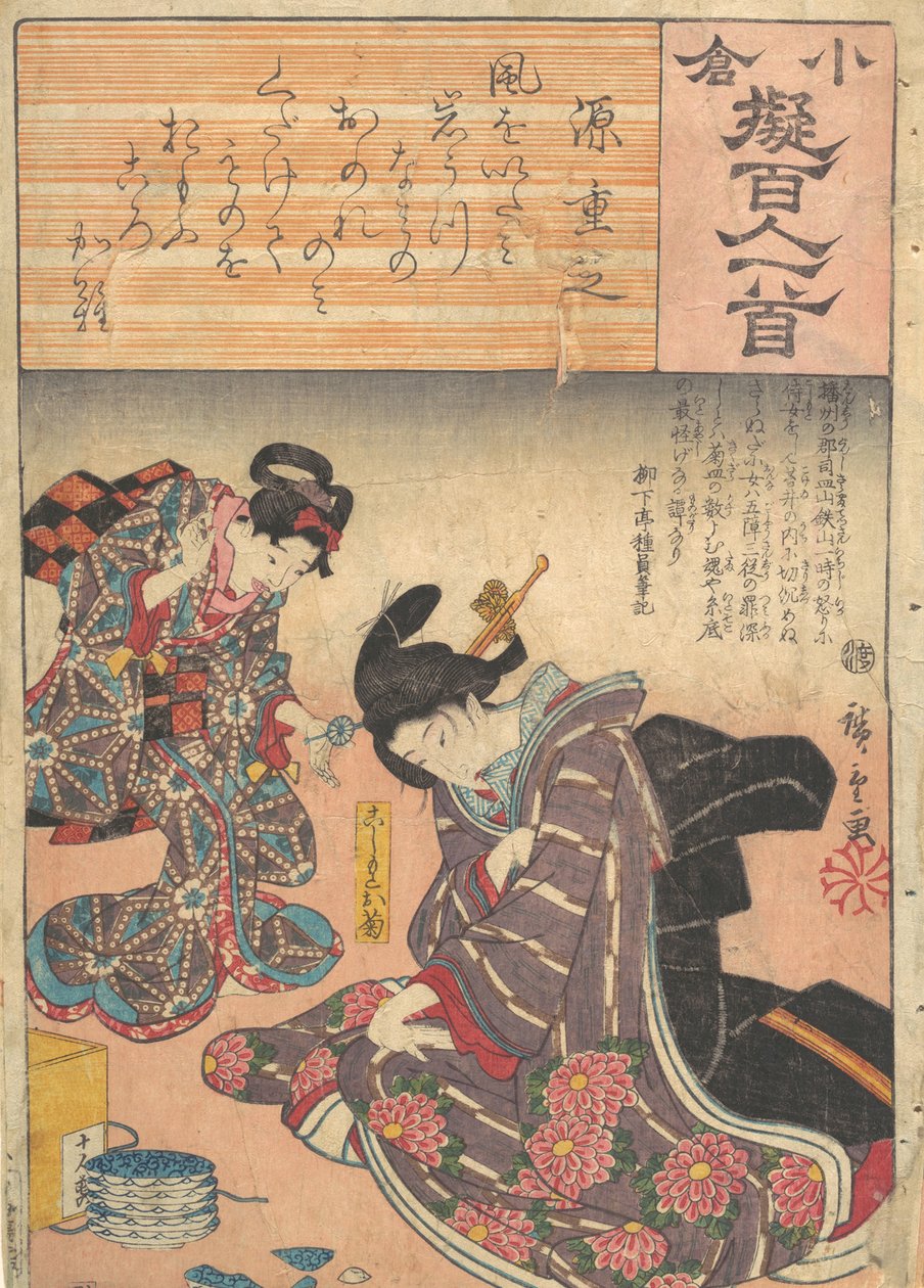 Printti, 1800-luku, 1800-luku. tekijältä Ando Hiroshige