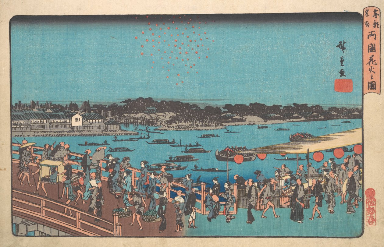 Kuvitus Lu Guon ilotulituksesta, vai mitä? 1841. , hyttynen. 1841. tekijältä Ando Hiroshige