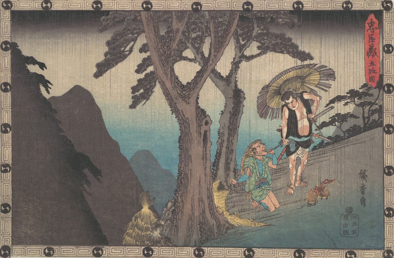 Sada Kuro Th Harvinaiset kädet ja Kid Yoichi Bay, vai mitä? 1840. , hyttynen. 1840. tekijältä Ando Hiroshige