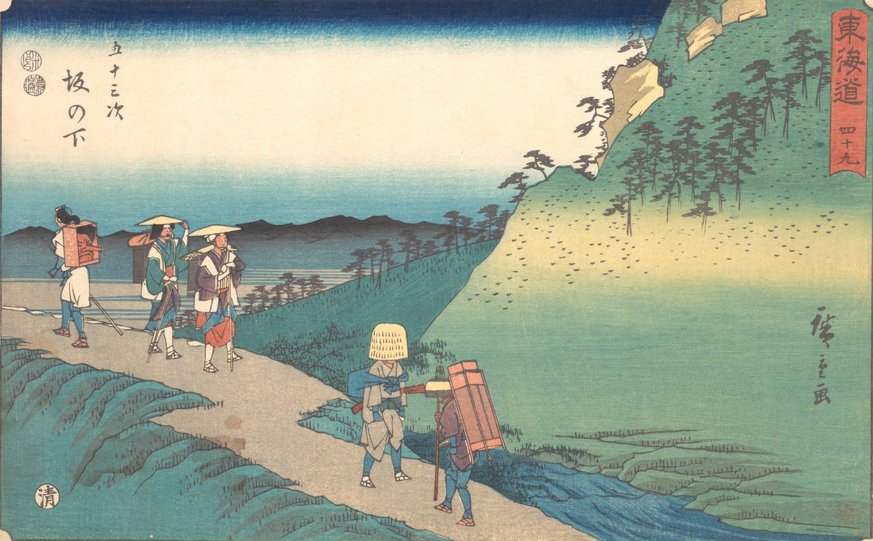 Se on mäkeä, vai mitä? 1840. , hyttynen. 1840. tekijältä Ando Hiroshige