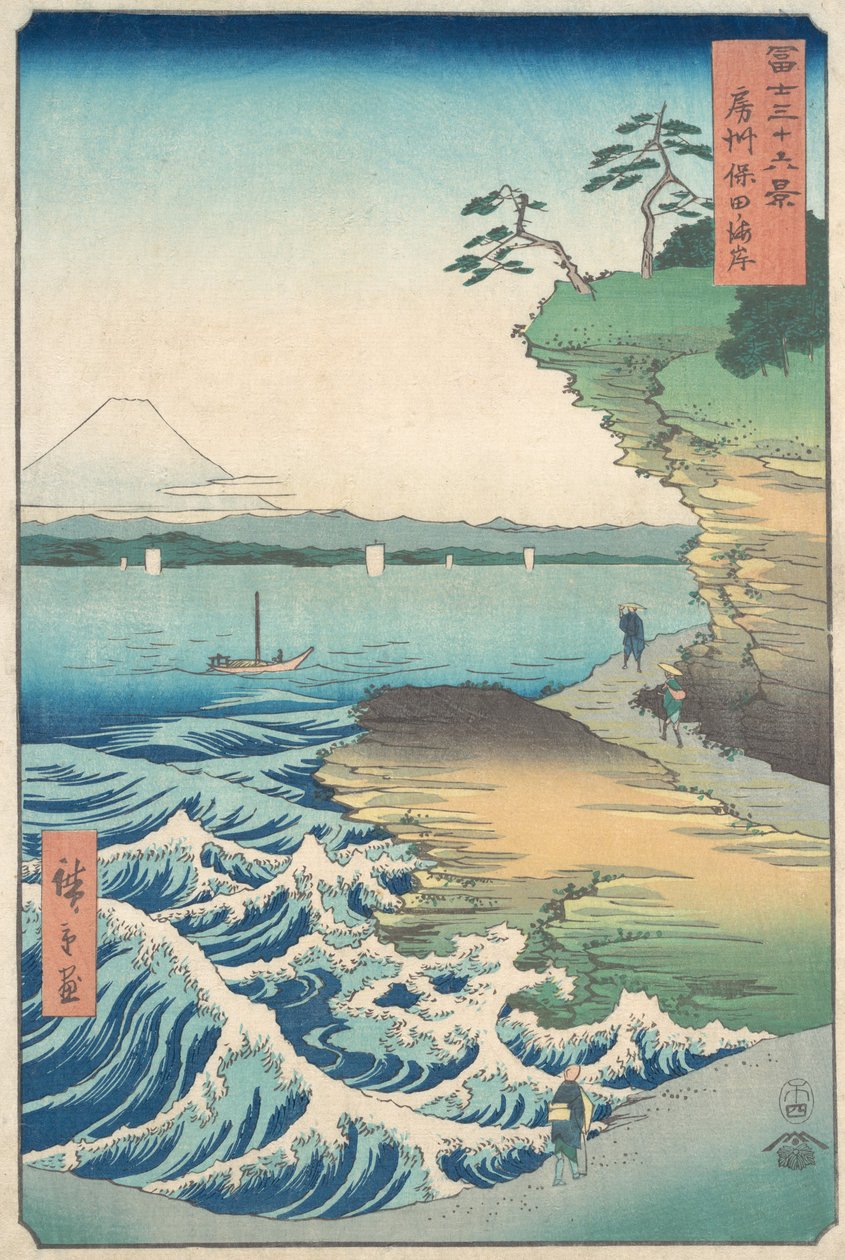 Merenranta Hodassa, Awan maakunnassa, 1858-59, 1858-59. tekijältä Ando Hiroshige