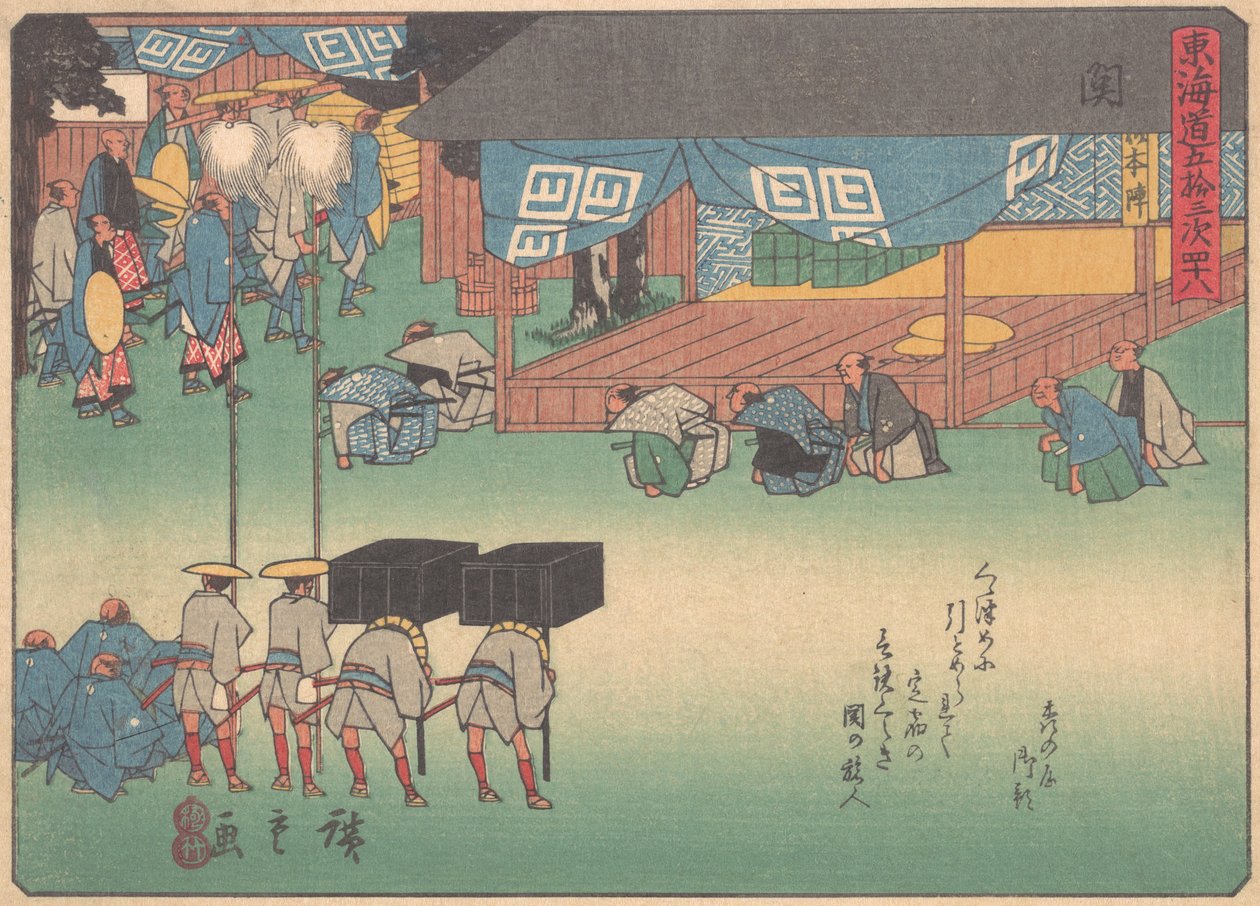 Seki, sarjasta The Fifty-three Stations of the Tokaido Road, 1900-luvun alku..., 1900-luvun alku. tekijältä Ando Hiroshige
