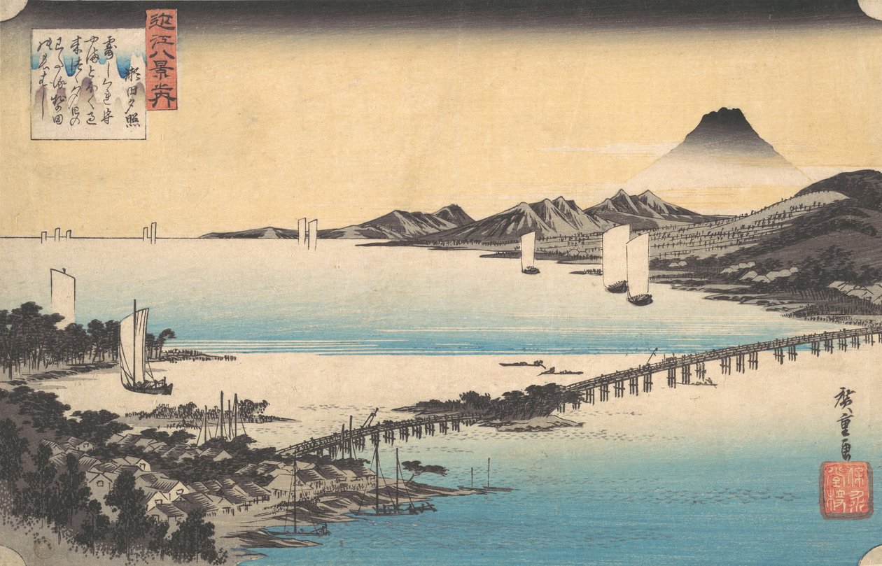Setan tarkistuspiste. Siitä on aikaa. Loquat, vai mitä? 1835. , hyttynen. 1835. tekijältä Ando Hiroshige