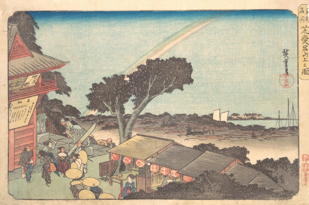 Shiba Atagon sponsoroima piirros, ? 1833-34. , hyttynen. 1833-34. tekijältä Ando Hiroshige