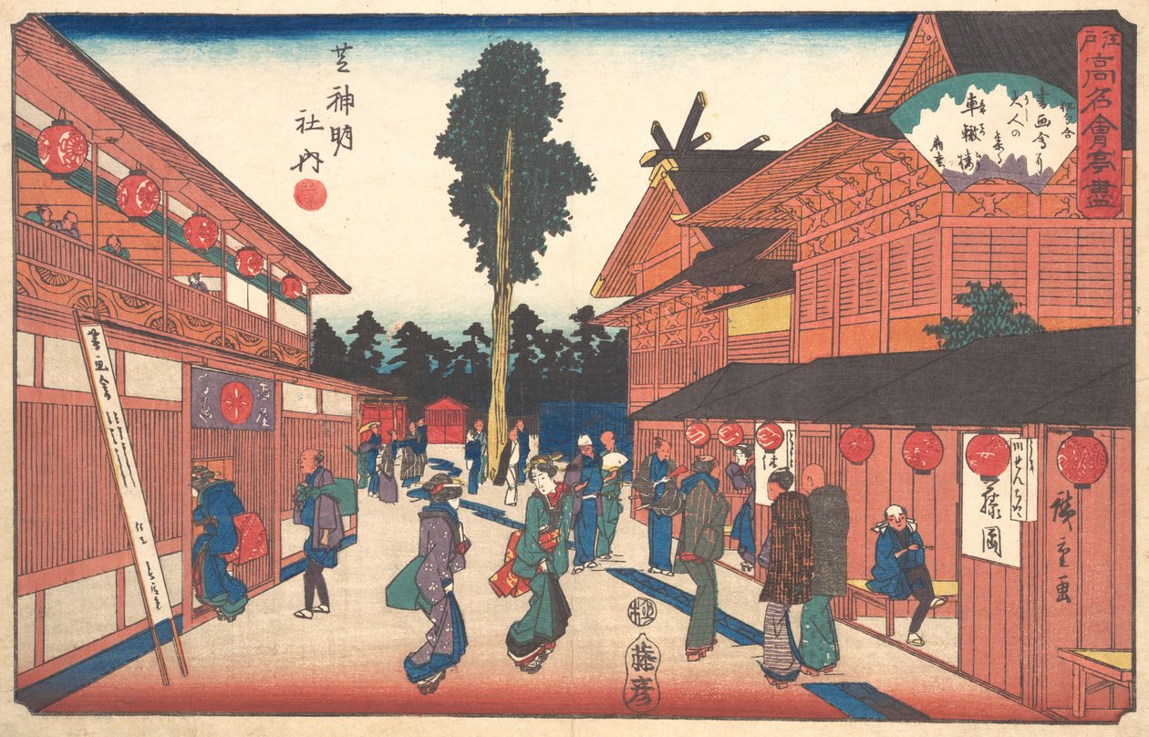 Shiba Shinmeisha Uchisha Railway? 1840. , hyttynen. 1840. tekijältä Ando Hiroshige