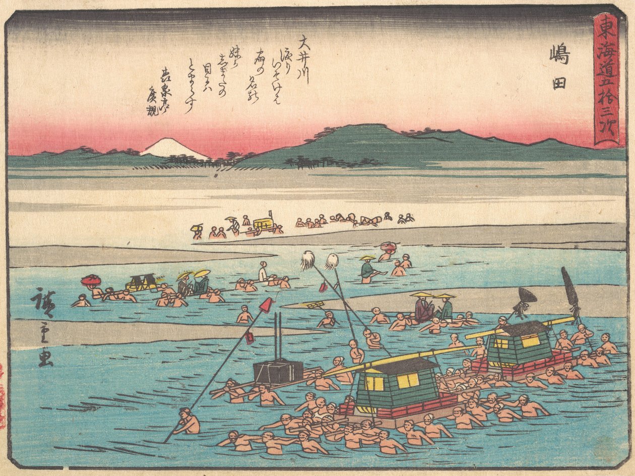 Shimada, Oigawa Shun-Gan, Oi-joen rannat, n. 1838, n. 1838. tekijältä Ando Hiroshige