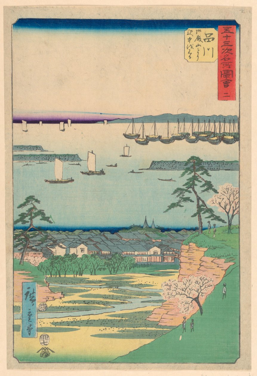 Shinagawa sarjasta 53 Stations of Tokaido tekijältä Ando Hiroshige
