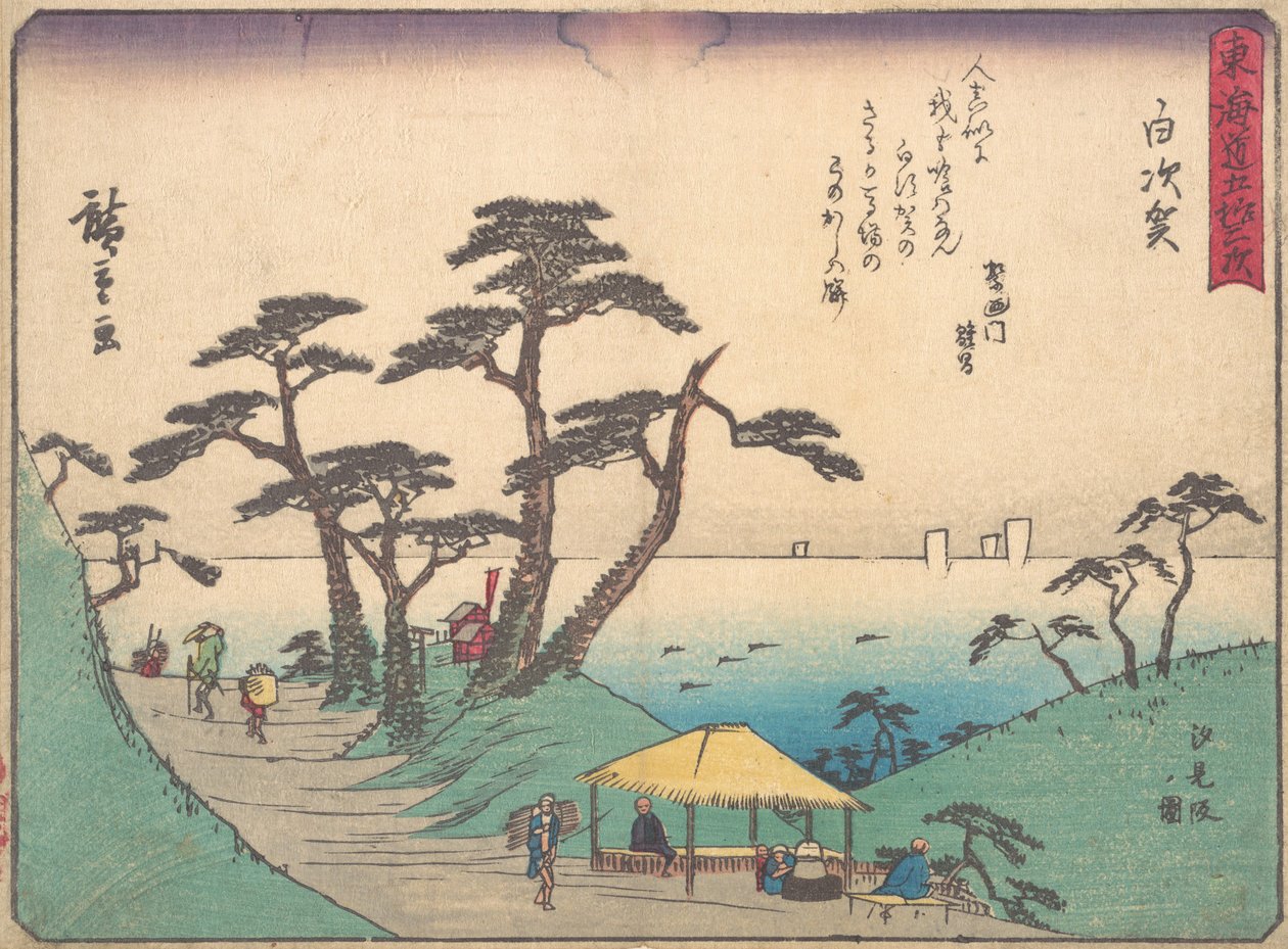 Shirasuka, vai mitä? 1838. , hyttynen. 1838. tekijältä Ando Hiroshige